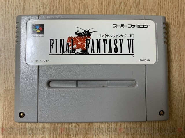 クリアまでに二度挫折した『FF6』。味方がやられないと姿を現さない