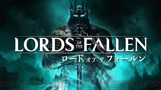 ダークファンタジーアクションRPG『ロード・オブ・ザ・フォールン』が 