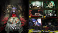 死印 NG 死噛 ３本セット　まとめ売り Amazon.co.jp: 心霊ホラーADVシリーズ全集 死印×NG×死噛 -Switch