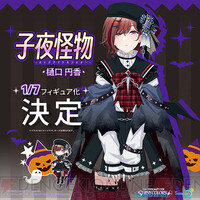 シャニマス オファー 2018ハロウィンコスチューム