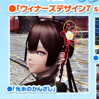 『ファンタシースターオンライン2』