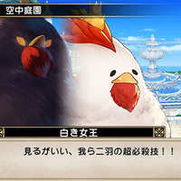 『グリムノーツ Repage』