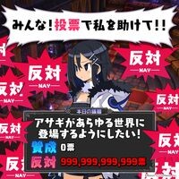 日本一ソフトウェア