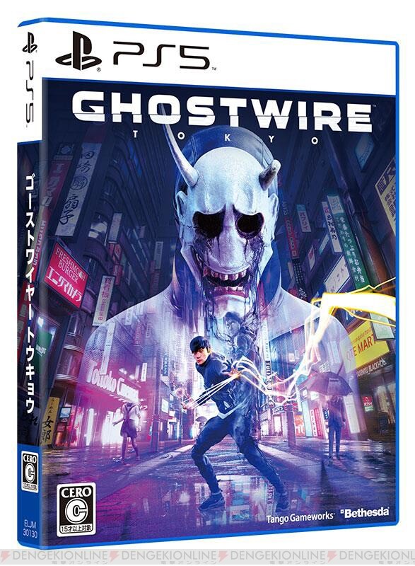 Ghostwire：Tokyo』は3/25発売！ 特典付きパッケージ＆DL版予約開始 