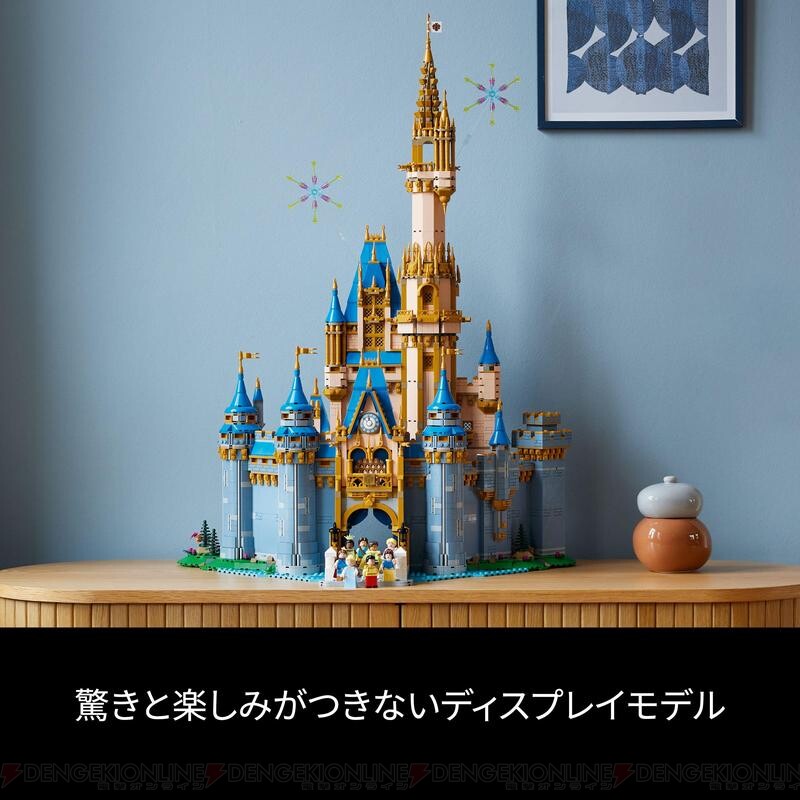 画像8/9＞【レゴ（LEGO） ディズニー100 ディズニーキャッスル 43222