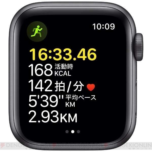 楽天スーパーセール】アップルウォッチのエントリーモデルとして人気の“Apple Watch SE”がタイムセールで16,990円【12月5日22時から30分間限定】  - 電撃オンライン