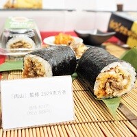 ファミマ恵方巻