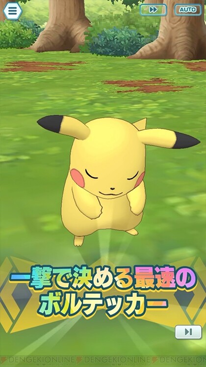 ポケマスEX サントラ プレゼントキャンペーン | www.esn-ub.org