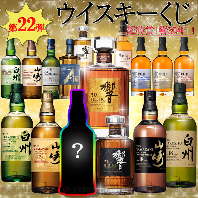 飲料/酒22時まで山崎１８年箱付き - ウイスキー