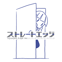 『ストレートエッジ』