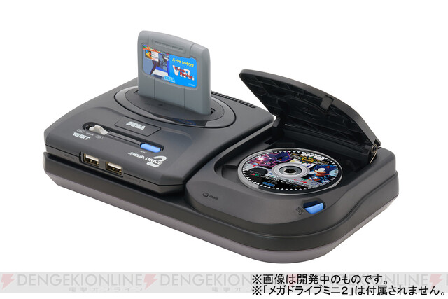 メガドラミニ2』DXパックの予約スタート。MDカートリッジミニとメガCD ...