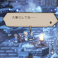『OCTOPATH TRAVELER（オクトパストラベラー） 大陸の覇者』