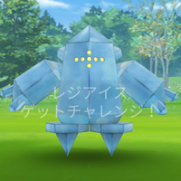 『ポケモンGO』