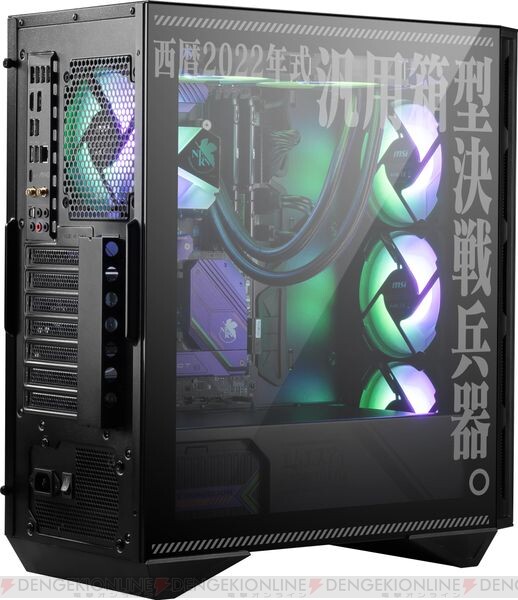 MSI x EVANGELION PCケース 未使用未開封 エヴァ-