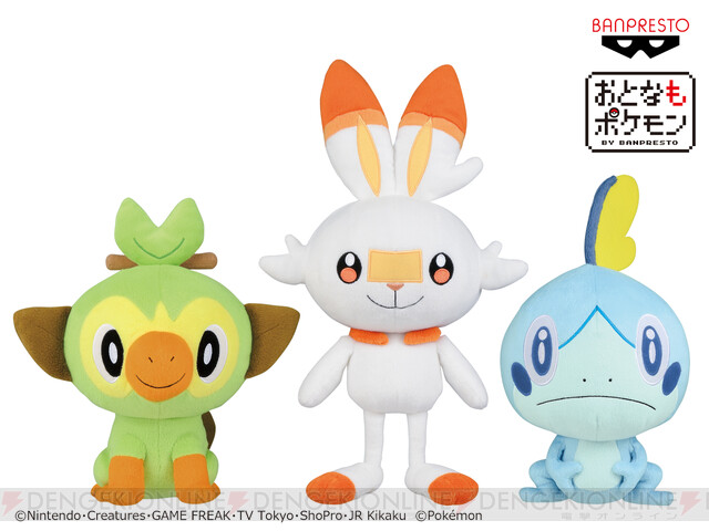 アニメ ポケモン サルノリ ヒバニー メッソンのぬいぐるみが登場 電撃オンライン