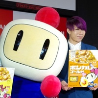 『ボンカレーゴールド×スーパーボンバーマン Rコラボパッケージ』