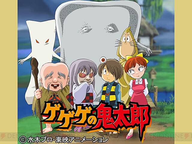 鬼太郎と河童のガチンコ相撲勝負!?『ゲゲゲの鬼太郎（5期）』19話は