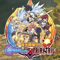 『Gate of Nightmares』