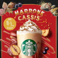 『スターバックスコーヒー』