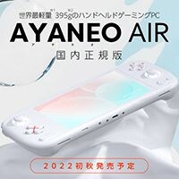 AYANEOAIR