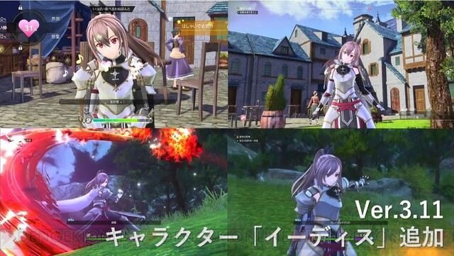 ＜画像21 22＞【速報】ゲーム『ソードアート・オンライン ラスト リコレクション』が2023年発売決定！ 電撃オンライン