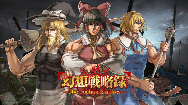 東方Project』ファンゲームのRTS『幻想戦略録 - The Touhou Empires