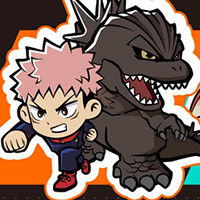 ゴジラ『呪術廻戦』