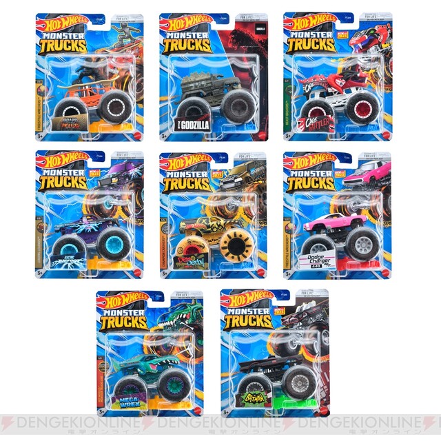 ホットウィール（Hot Wheels）の最新モンスタートラック8台セットが 