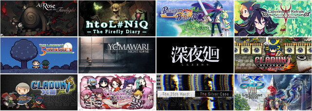 Steam版 ロゼと黄昏の古城 や ファントム ブレイブ など12タイトルが新価格に 電撃オンライン