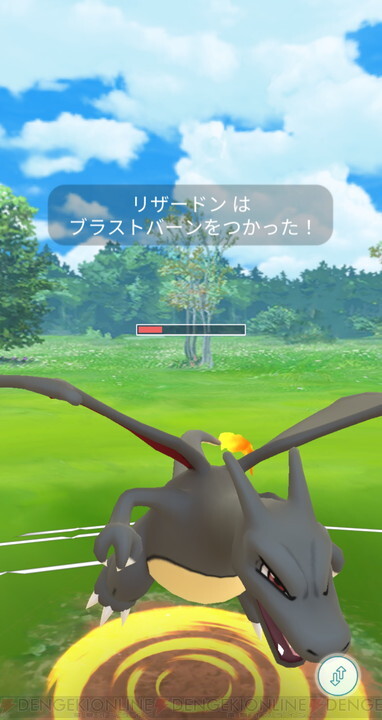 ポケモンgo コミュニティ デイに登場のヒトカゲとポリゴンの特徴は 電撃オンライン