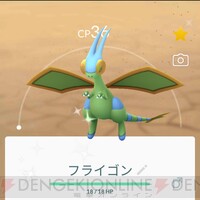 画像1 7 ポケモンgo ナックラーの色違いは捕まえた コミュニティ デイでアメが3倍に増量 電撃オンライン