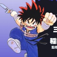 ドラクエマンガセール