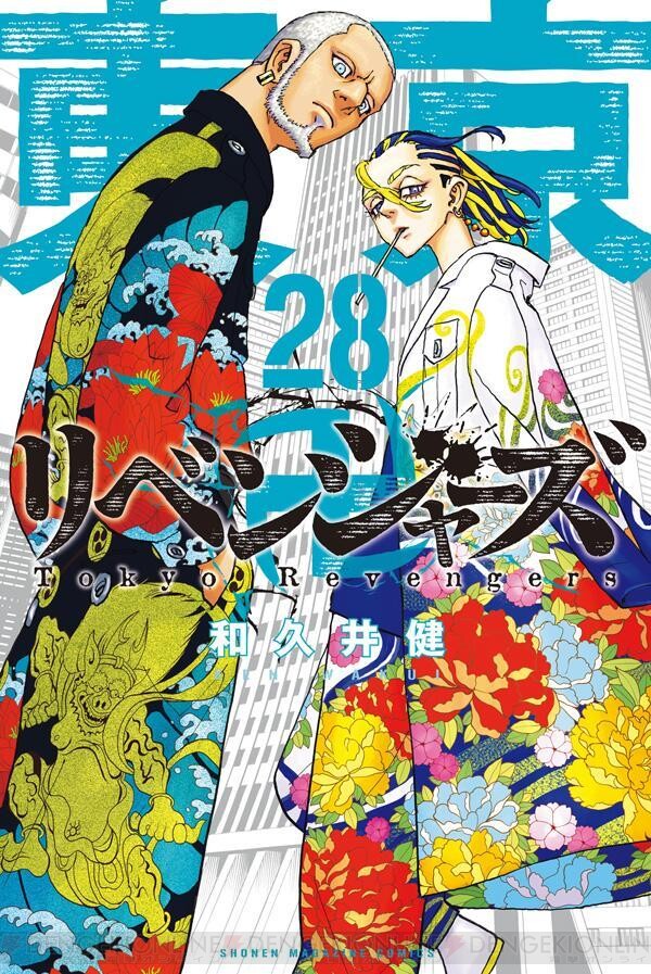 キングダム 東京卍リベンジャーズ ゴールデンカムイ 6 16は話題の漫画が一挙発売 電撃オンライン