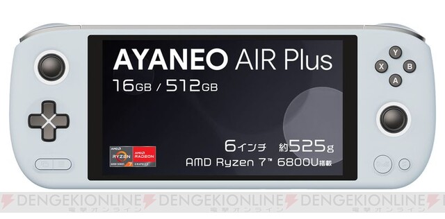 ‎超軽量 AYANEO AIR Lite ポータブルゲーミングPC モバイルPC
