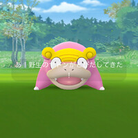 『ポケモンGO』ヤドン（ガラルのすがた）