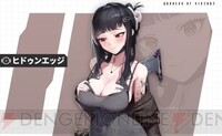 画像3/8＞『NIKKE』新ニケ・D：キラーワイフ（声優：山根綺）の