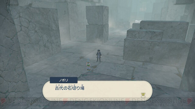 ポケモンレジェンズ アルセウス】オオニューラと山登り！ あれ、この状況って…？【プレイ日記#48】 - 電撃オンライン