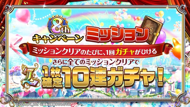 黒猫のウィズ 8周年記念の公式生放送でプレイヤー愛が詰まった 黒ウィズ部屋 を公開 電撃オンライン