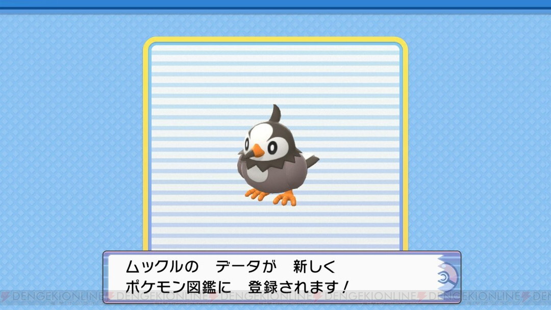 画像2 6 ポケモン ダイパリメイク Vsジュン 初戦から防御6段アップのナエトルが強い プレイ日記 4 電撃オンライン