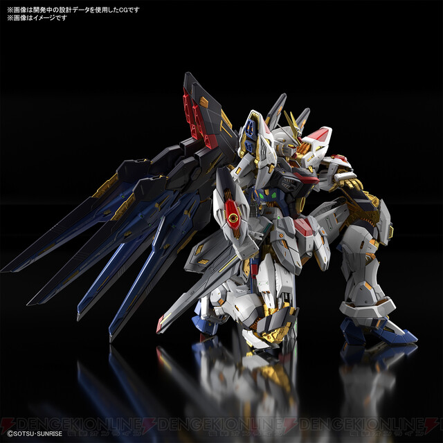 ガンプラ史上最高峰の金属表現。“MGEX ストライクフリーダムガンダム”11/19発売 - 電撃オンライン