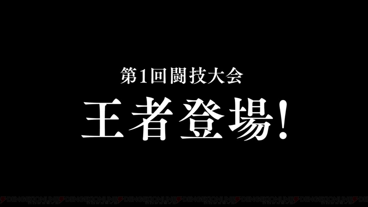 画像1 9 その太刀筋は 風 闘技大会で仲間にできる星5女性剣士ティキレンの能力が判明 電撃オクトラ日記 170 電撃オンライン