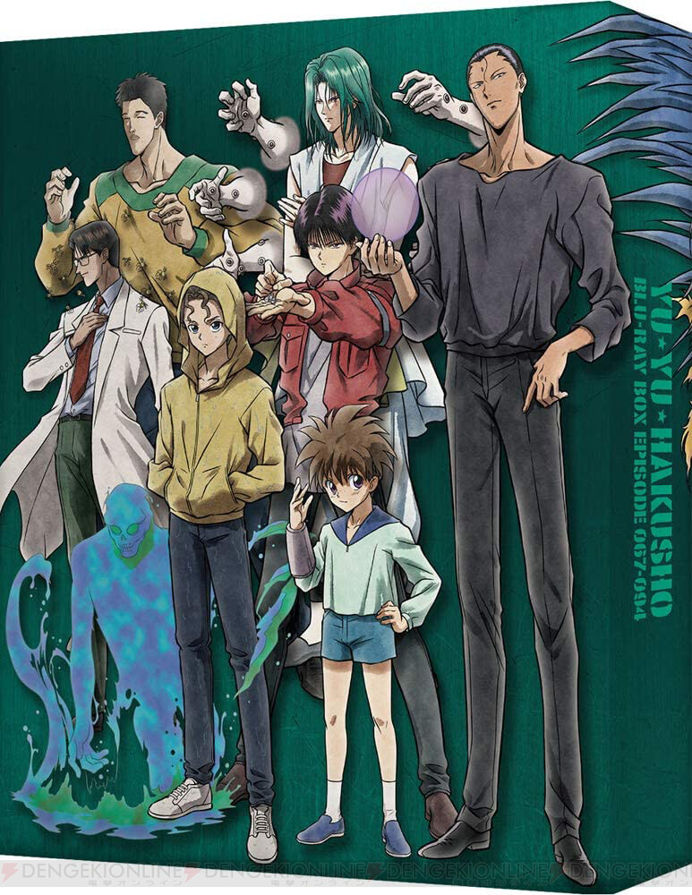 覚悟の魔封環 コエンマの おしゃぶり の真の力が明かされる 幽遊白書再放送87話 電撃オンライン