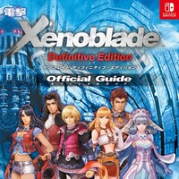 『ゼノブレイドDE』書籍告知