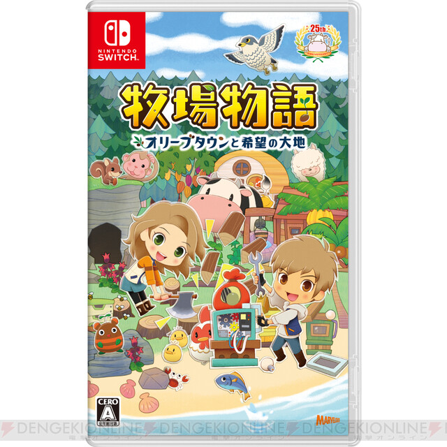牧場経営や人との出会い 恋愛を楽しめる 牧場物語 25周年を迎えるシリーズタイトルを紹介 周年連載 電撃オンライン ゲーム アニメ ガジェットの総合情報サイト