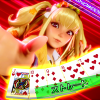 ポーカースタジアム