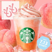 『スターバックス』