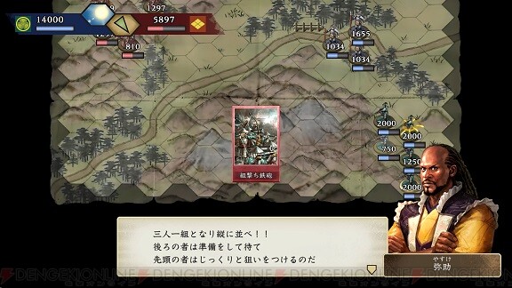 画像3 13 太閤立志伝v Dx プレイアブル武将 新シナリオなどの追加要素が判明 電撃オンライン