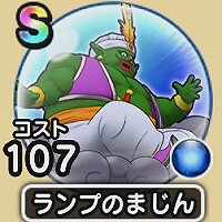 『ドラゴンクエストウォーク』