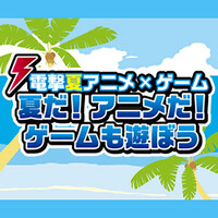 とんでも戦士ムテキング 原作の新作アニメが今秋放送 声優 スタッフ情報が明らかに 電撃オンライン ゲーム アニメ ガジェットの総合情報サイト