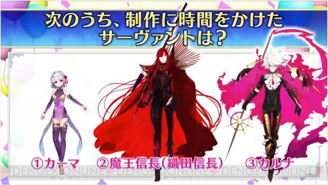 Fgo 水着イベント19に宮本武蔵が登場 マーリンの霊衣も 電撃オンライン ゲーム アニメ ガジェットの総合情報サイト